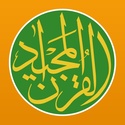 Quran Majeed – القرآن المجيد