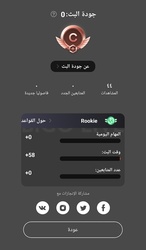 Bigo Live - Live Streaming App Screen Shots 20