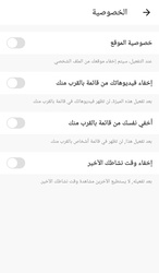 Bigo Live - Live Streaming App Screen Pics 17
