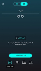 Bigo Live - Live Streaming App Screen Views 19